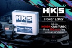 HKS Power Editor ใส่ในรถ Honda Civic Turbo ให้ทะลุ 190 แรงม้าง่ายๆ ด้วยกล่องมหัศจรรย์