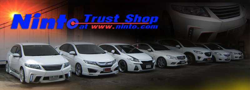 Ninto Trust Shop ศุนย์รวมอุปกรณ์แต่งรถมากมาย  ราคาสบายๆ | 027224535 